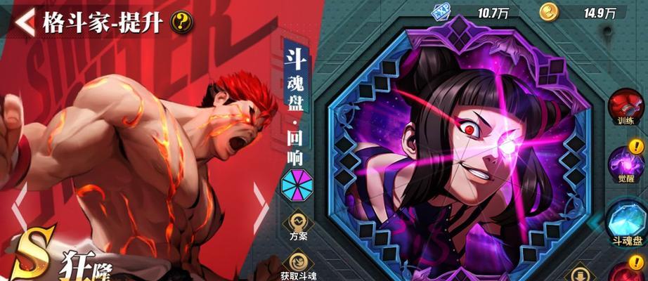 街霸对决（战无不胜的关键在于选择与克制）