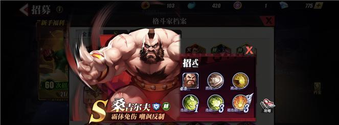 街霸对决（野战古烈核心阵容的最佳搭配）