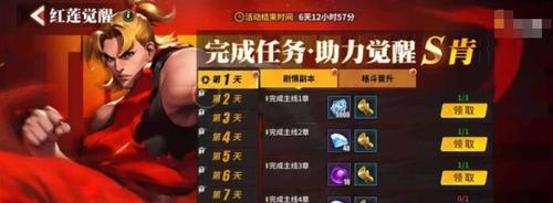 街霸对决阴阳连断通关攻略（全面解析街霸对决中的阴阳连断技巧）