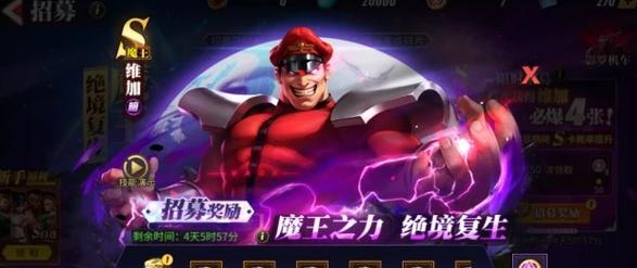 力与美的对决（游戏界的经典角逐）