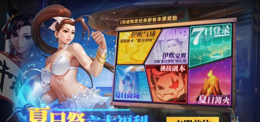 街霸对决A卡角色（以游戏为主）