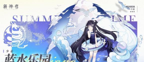 解神者12月17日更新内容一览（12月17日更新）