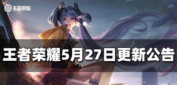解神者12月17日更新内容一览（12月17日更新）
