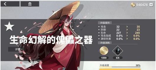 光明之山（细腻的画面）