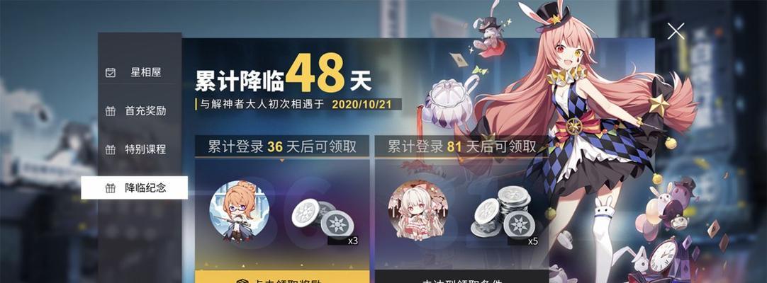 《探索神秘的海洋之心——游戏解神者X2》（海底世界的探险与冒险）