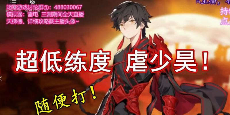 《解神者X2木花阵容搭配指南》（掌握最强阵容）