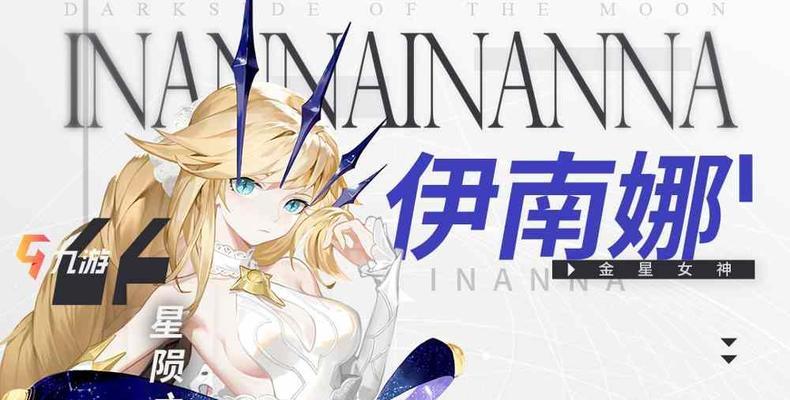 解神者X2新版本权威角色节奏榜（全面分析最强角色排名、技能搭配和战术应用）