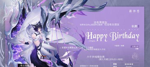 以解神者（开启星际航行）