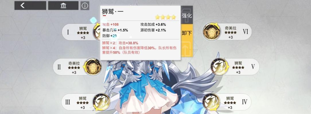 解神者木花石长姬兽主搭配（在游戏中探索最强搭配）