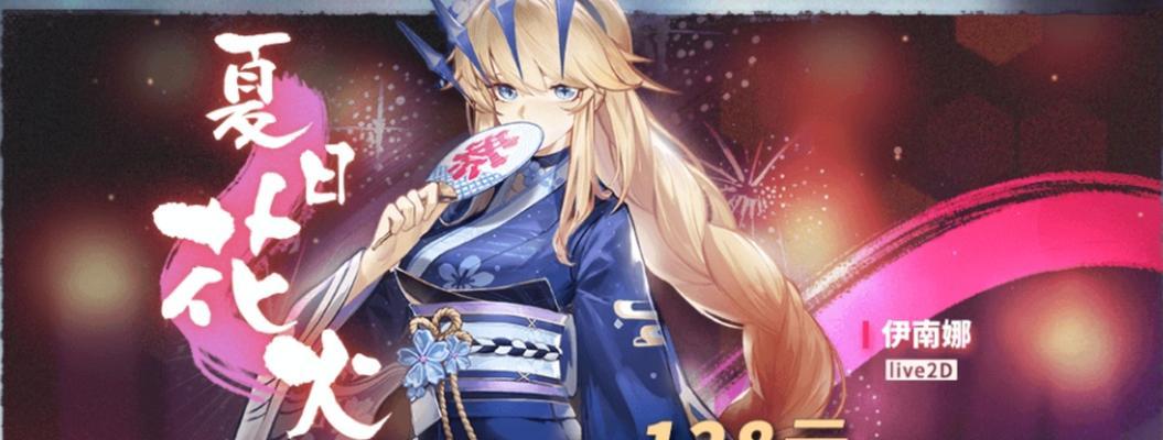 解神者木花兽主搭配介绍（探索神奇的兽主搭配）