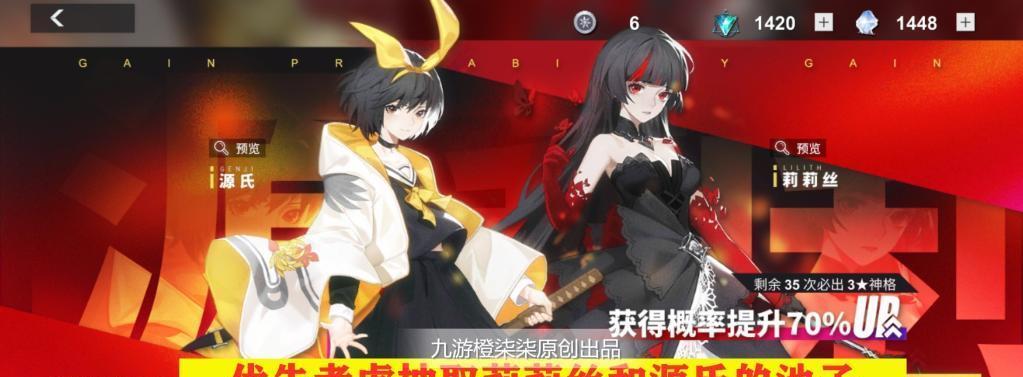 解神者木花兽主搭配介绍（探索神奇的兽主搭配）