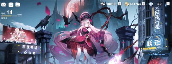 《破解谜题，探索神秘之花——解神者木花阵容搭配攻略》（解读最强阵容）