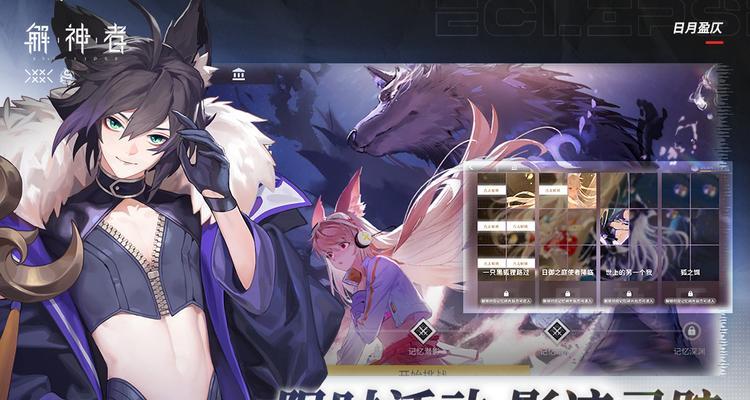 《破解谜题，探索神秘之花——解神者木花阵容搭配攻略》（解读最强阵容）