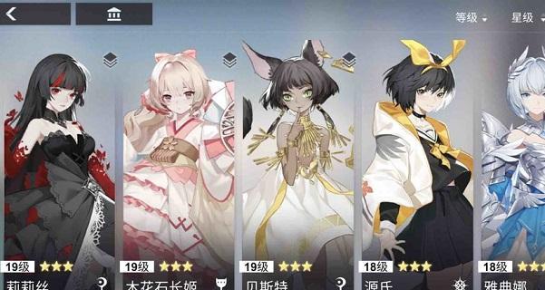 《解神者奈芙蒂斯兽主搭配指南》（探索最强搭配组合）
