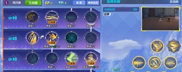 解神者手游青龙攻略（成为真正的青龙玩家）