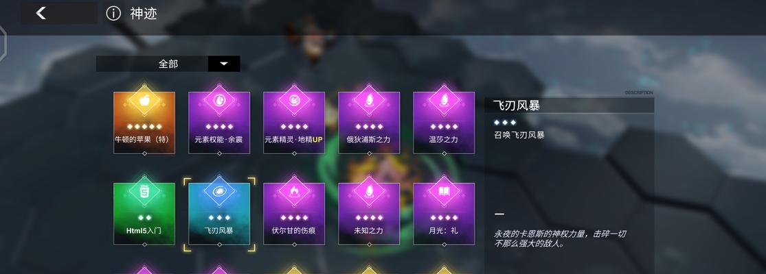 解神者兽主C兽主选择攻略（一步步选择最适合的兽主）