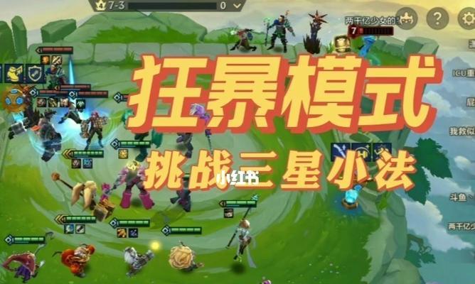 金铲铲之战波比出装攻略（波比装备推荐及技巧）
