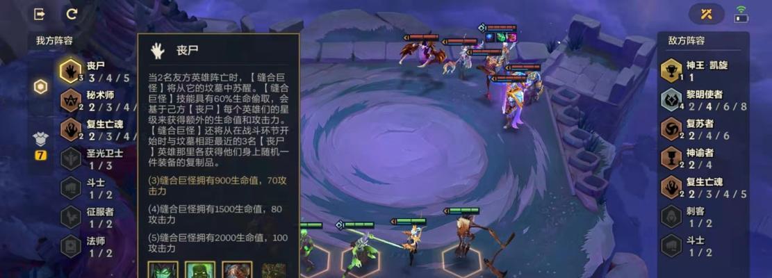 金铲铲之战卡莉斯塔带来的全新游戏体验（打造无敌阵容）