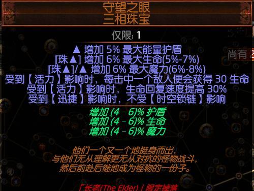 《锦衣寒刀全职业卡刀教程》（卡刀技巧大揭秘）