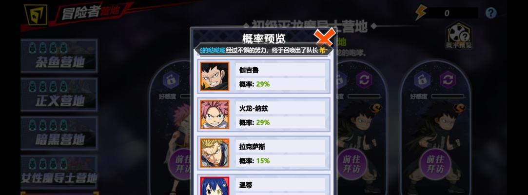 探索进击的魔导士最强阵容，打造无敌团队（揭秘进击的魔导士角色强度）