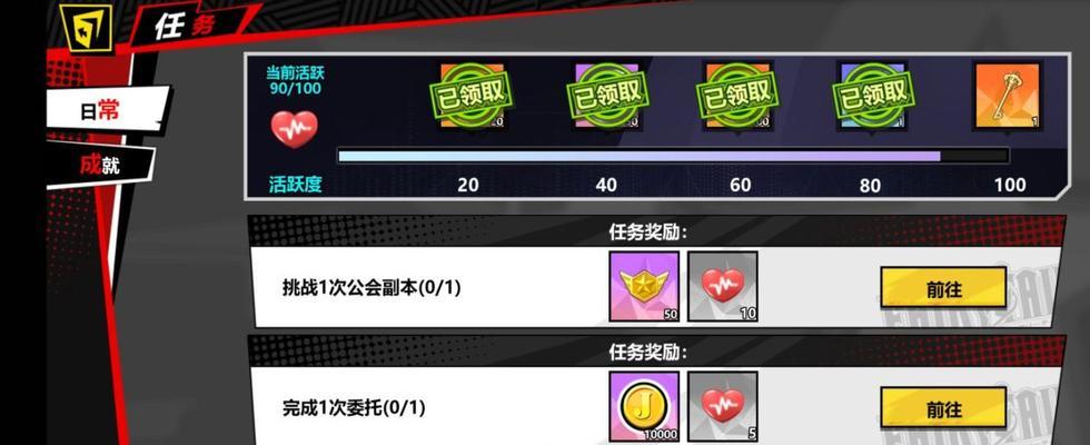 探索进击的魔导士最强阵容，打造无敌团队（揭秘进击的魔导士角色强度）