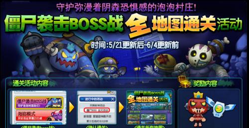 《惊吓来电》快速通关攻略（惊吓来电怎么通关）
