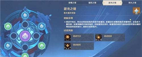 探秘《精灵之境》游戏中的星晶石（揭秘星晶石的神秘力量）