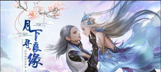九灵神域婚礼指南（九灵神域办婚礼方法介绍）