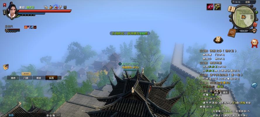 九阴真经（感受修炼之旅）