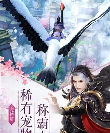 《九州仙剑传风云擂台和元神圣器玩法详解》（九州仙剑传风云擂台和元神圣器系统让你尽享游戏乐趣）