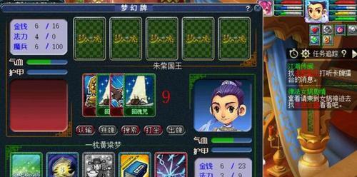 挑战山海奇兽，勇闯神兽岛，九州仙剑传带你体验刺激冒险（寻找宝藏）