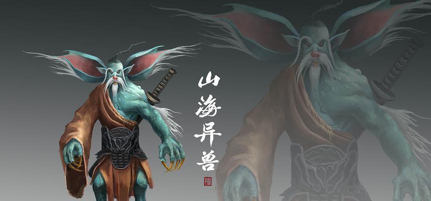 挑战山海奇兽，勇闯神兽岛，九州仙剑传带你体验刺激冒险（寻找宝藏）