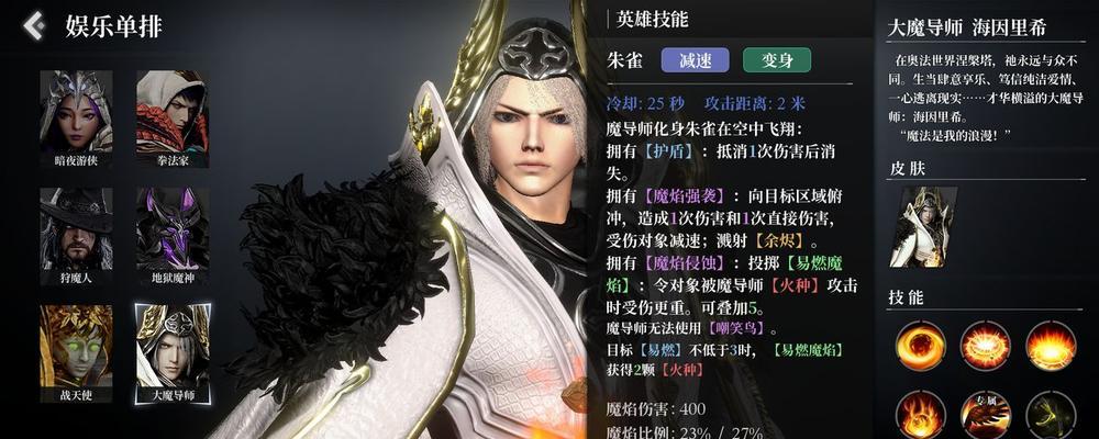《以救赎之地地狱魔神连招攻略》（揭秘地狱魔神的连招技巧）