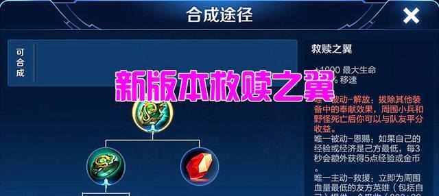 《以救赎之地地狱魔神连招攻略》（揭秘地狱魔神的连招技巧）