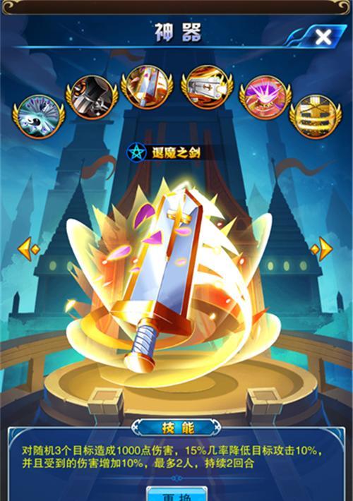 《以巨像骑士团白猫和圣彼得装备选择建议》（探索装备搭配）