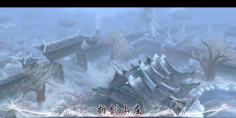 《仙剑奇侠传五》游戏详细文攻略-探寻仙界奇侠的传说（《仙剑奇侠传五》全面攻略）