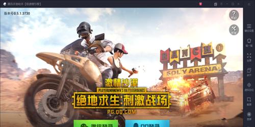 绝地求生刺激战场采石场任务攻略（玩法介绍与技巧分享）