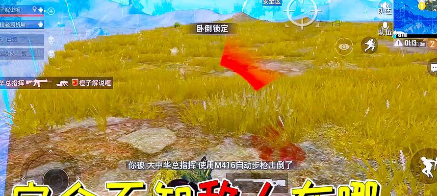掌握对付绝地求生刺激战场伏地魔的关键技巧（战胜绝地求生中的最大威胁）