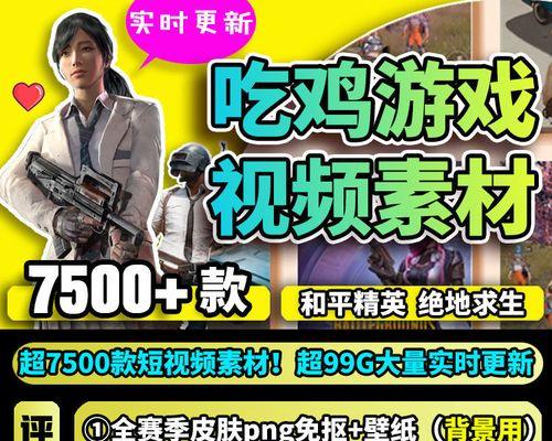 绝地求生刺激战场换车位键的调整技巧（如何将换车位键调大）