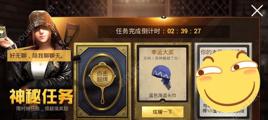 绝地求生刺激战场活跃挑战任务攻略（成为绝地求生刺激战场活跃玩家的必备指南）