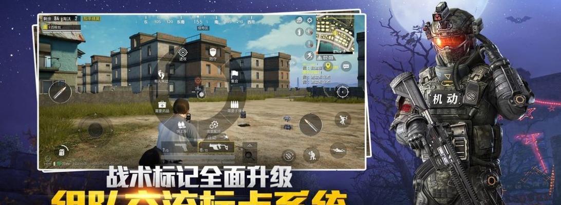 绝地求生刺激战场（用游戏世界的战场走向胜利的巅峰）