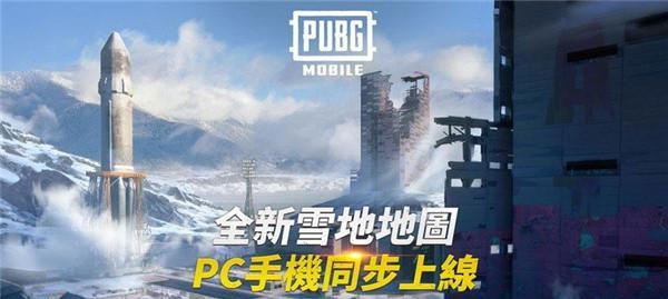 绝地求生刺激战场圣诞套装如何获得（圣诞节活动限定）