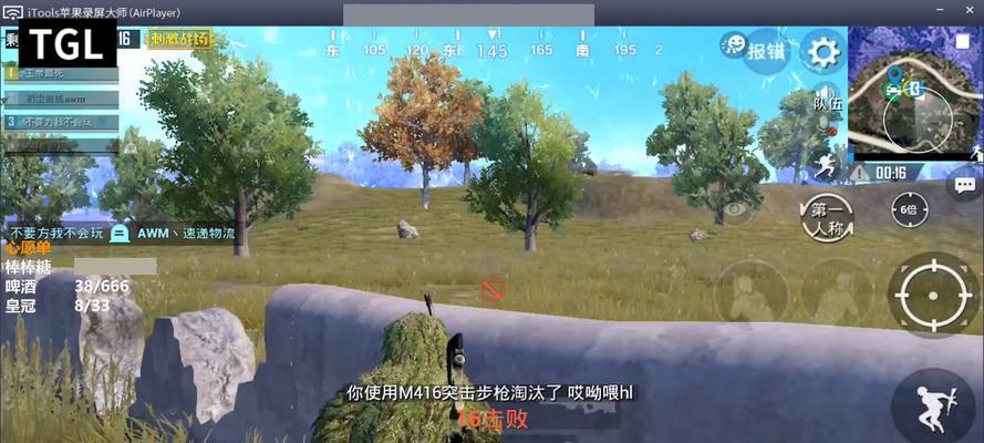 佛系吃鸡（以放松心态逆袭）