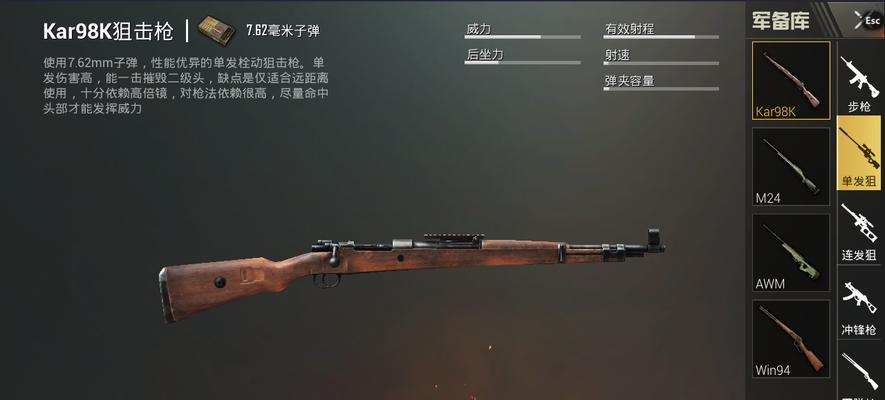 绝地求生刺激战场手游全新载具美式肌肉车的助阵（开启惊险刺激的驰骋之旅）
