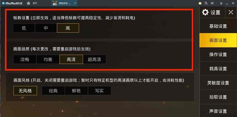 四排战术（掌握四排战术）
