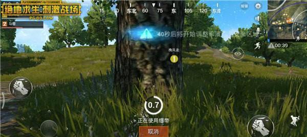 绝地求生刺激战场