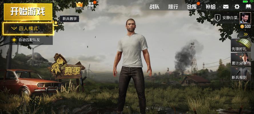 绝地求生刺激战场（掌握15种方法）