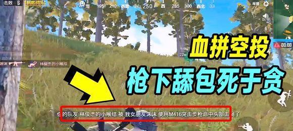 《绝地求生终极战场冲锋枪性能分析》（解密冲锋枪的杀敌利器之道）