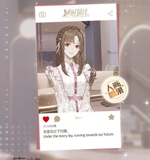 以绝对演绎黑粉为主题的清理方法（游戏界的黑粉如何应对）