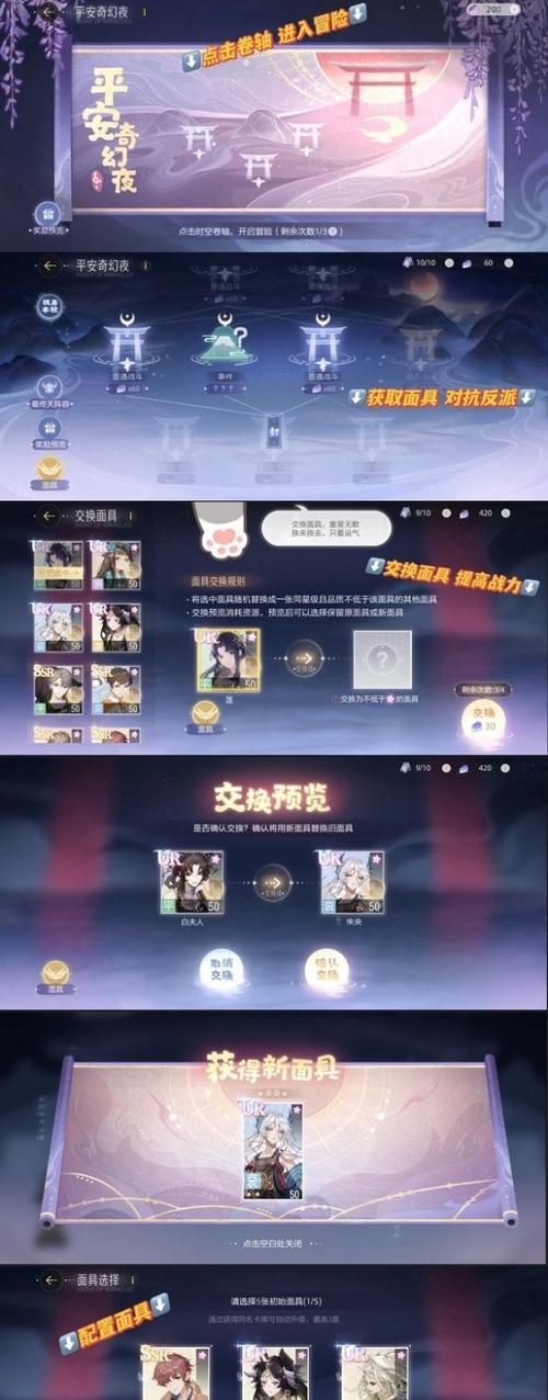 如何获得绝对演绎面具（绝对演绎面具获取方法详解）